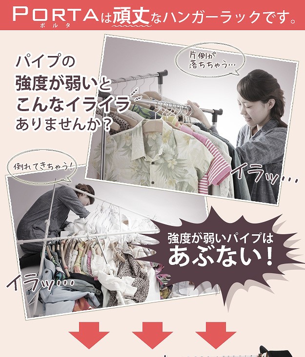 【送料無料】Porta 押入れ伸縮頑丈ハンガー ハンガーラック パイプハンガー 半間用 押入れ収納 シルバー [4]