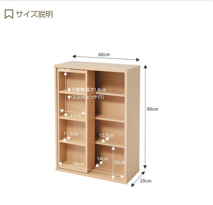 【送料無料】Farbe 書棚 スライド 木製 ラック 棚 収納 シェルフ 本棚 扉 おしゃれ シンプル  ナチュラル [3]