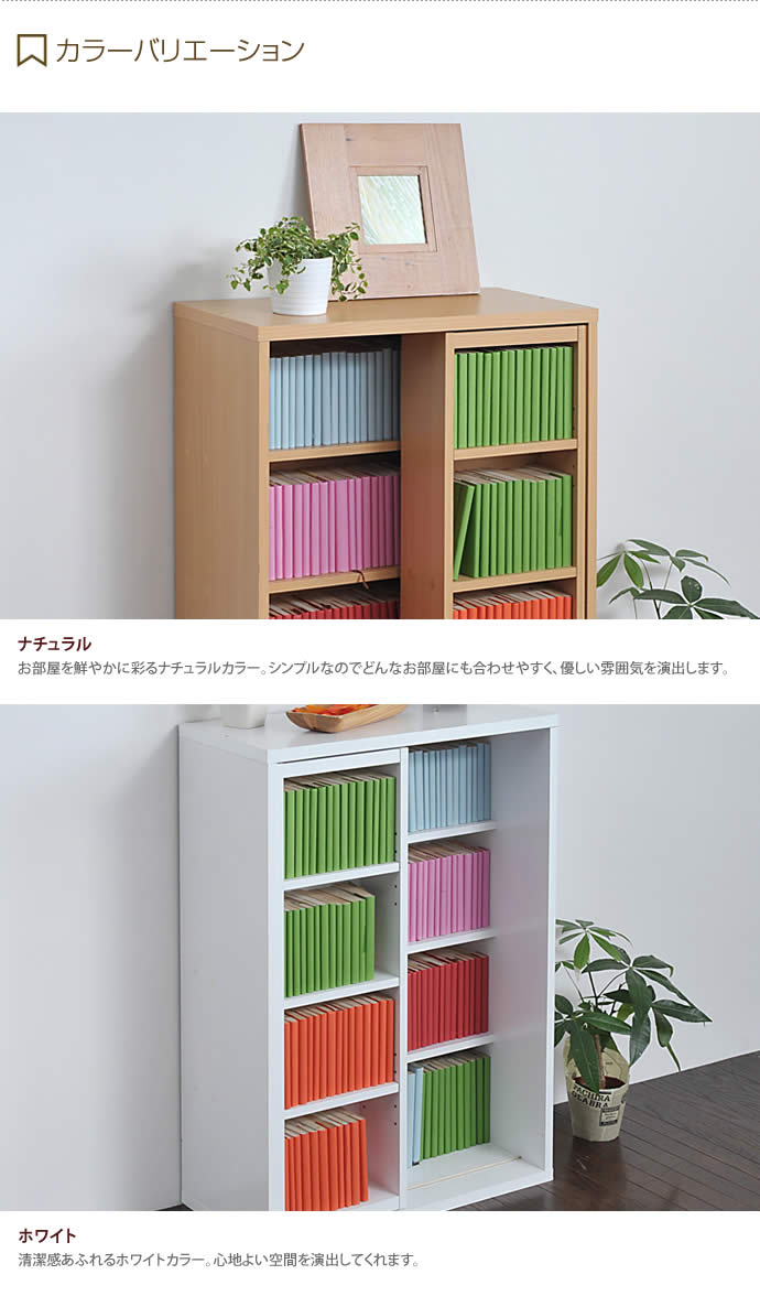 【送料無料】Farbe 書棚 スライド 木製 ラック 棚 収納 シェルフ 本棚 扉 おしゃれ シンプル  ナチュラル [4]