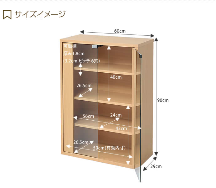 【送料無料】Farbe フラップ 木製 ラック 棚 ガラス扉 収納 シェルフ 本棚 扉 ナチュラル [3]
