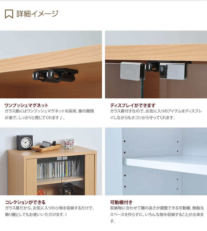 【送料無料】Farbe フラップ 木製 ラック 棚 ガラス扉 収納 シェルフ 本棚 扉 ナチュラル [5]