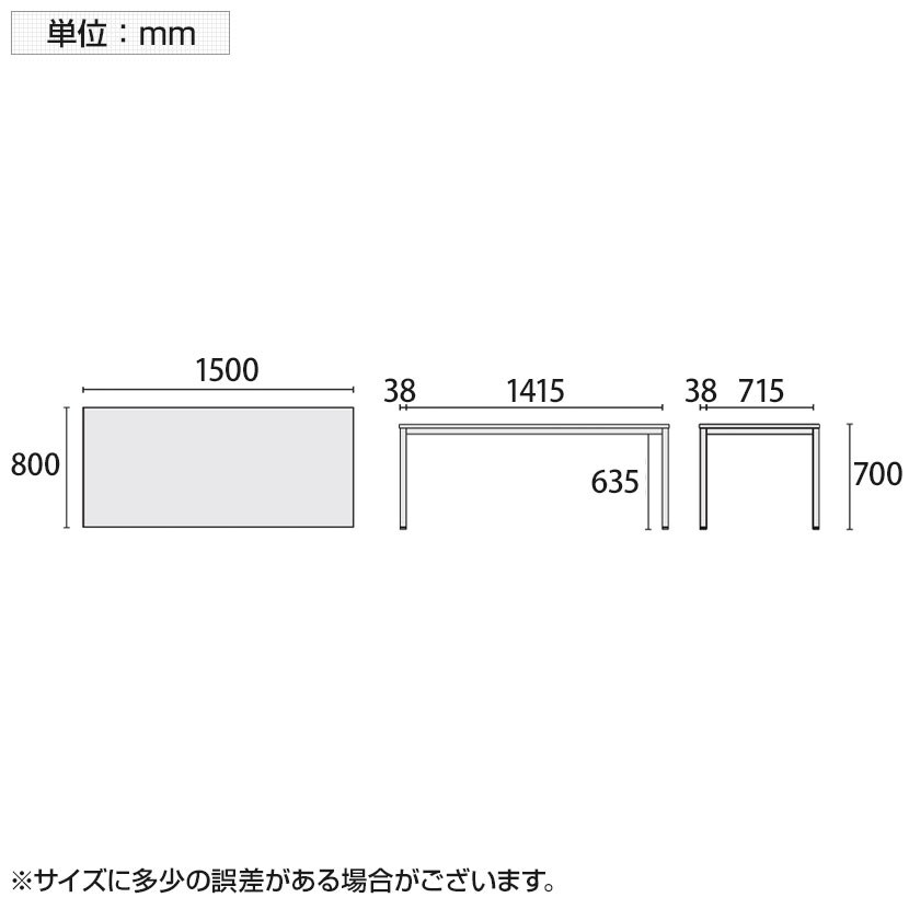 MT-A115 | MT-A100 会議テーブル 幅1500×奥行800×高さ700mm プラス(PLUS) [4]
