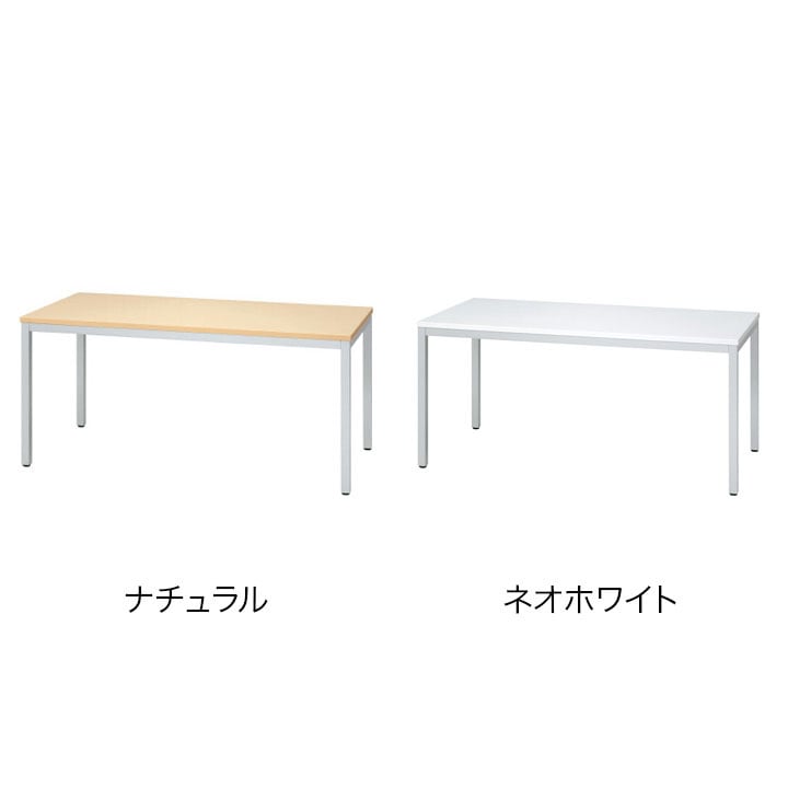MT-A115 | MT-A100 会議テーブル 幅1500×奥行800×高さ700mm プラス(PLUS) [2]