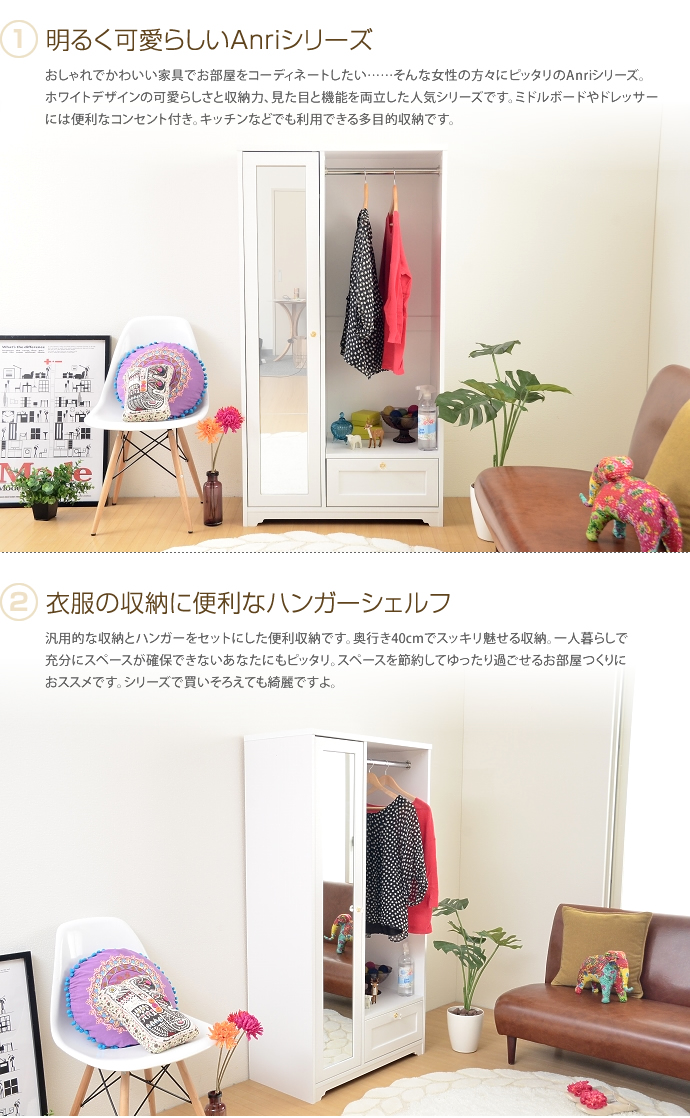 【送料無料】ハンガーラック 150cmタイプ キャビネット 寝室収納 ホワイト ホワイト [2]