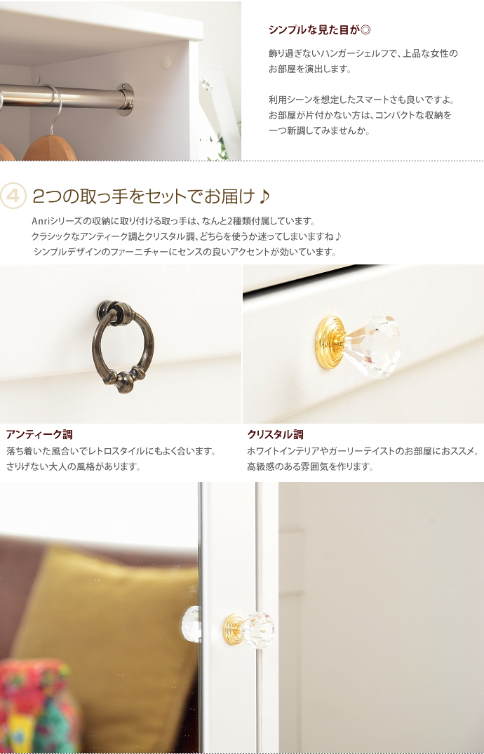 【送料無料】ハンガーラック 150cmタイプ キャビネット 寝室収納 ホワイト ホワイト [4]