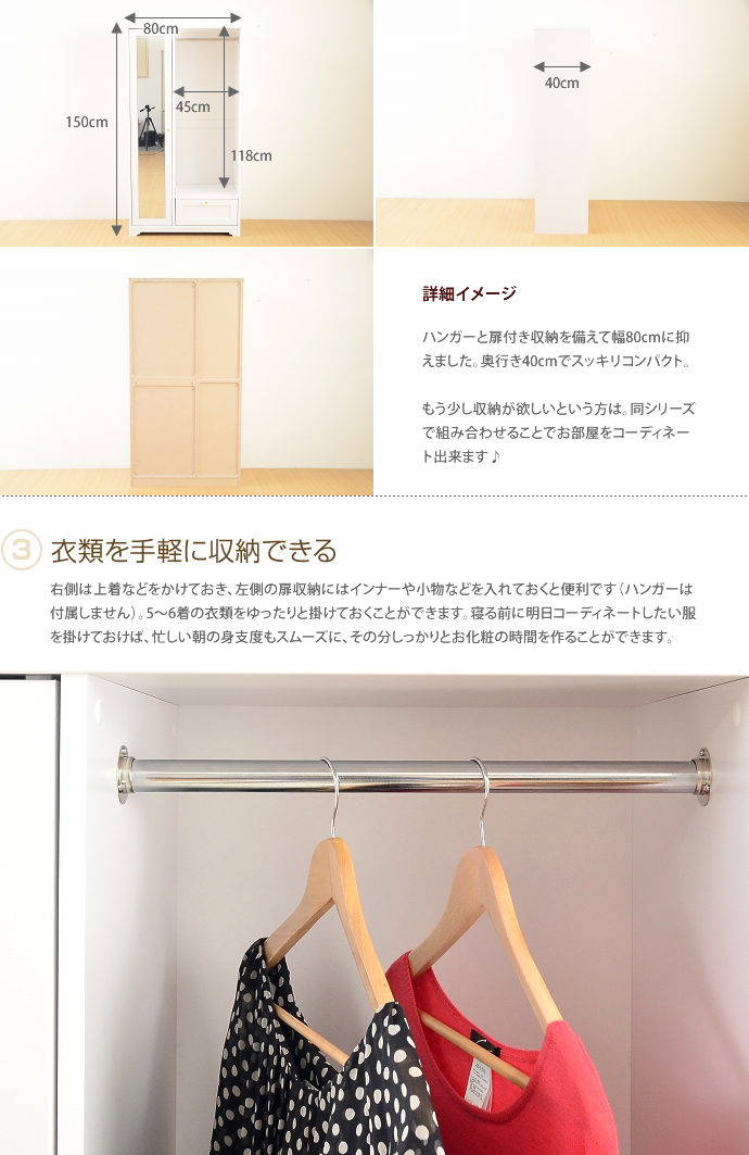 【送料無料】ハンガーラック 150cmタイプ キャビネット 寝室収納 ホワイト ホワイト [3]