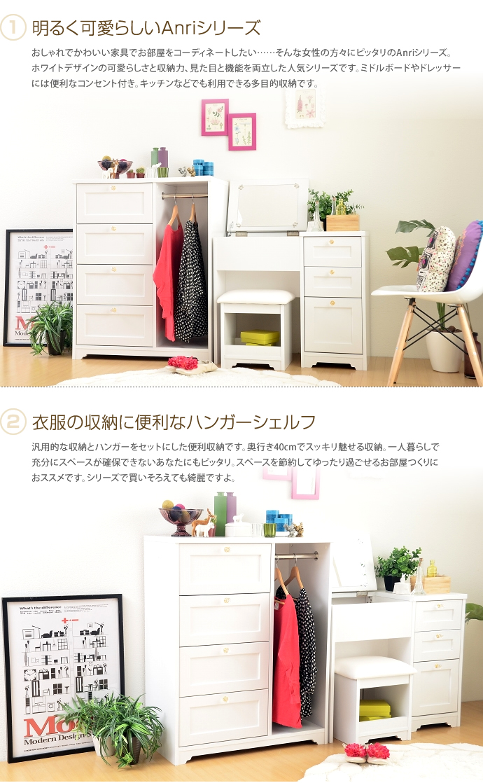 【送料無料】ハンガーラック 100cmタイプ キャビネット 寝室収納 ホワイト ホワイト [2]