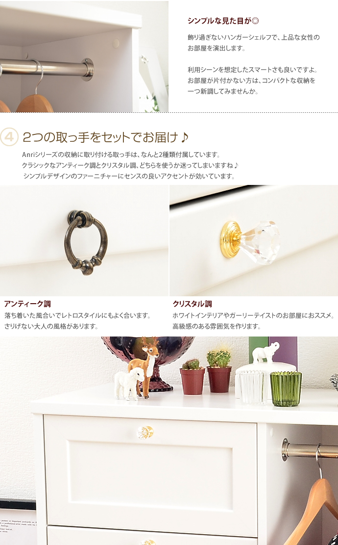 【送料無料】ハンガーラック 100cmタイプ キャビネット 寝室収納 ホワイト ホワイト [4]
