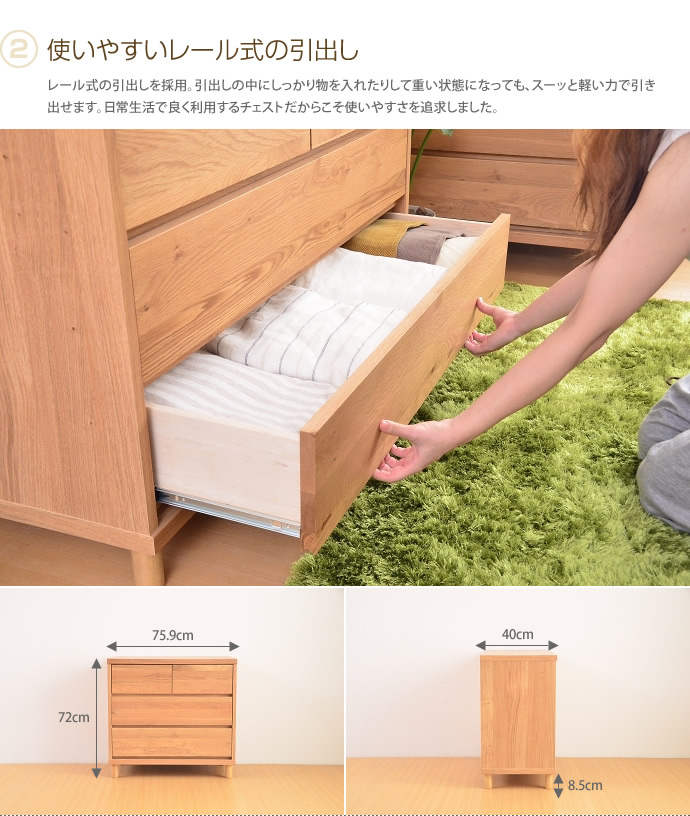 【送料無料】キャビネット 奥行40cm 幅76cm 木製 格安  ナチュラル [3]