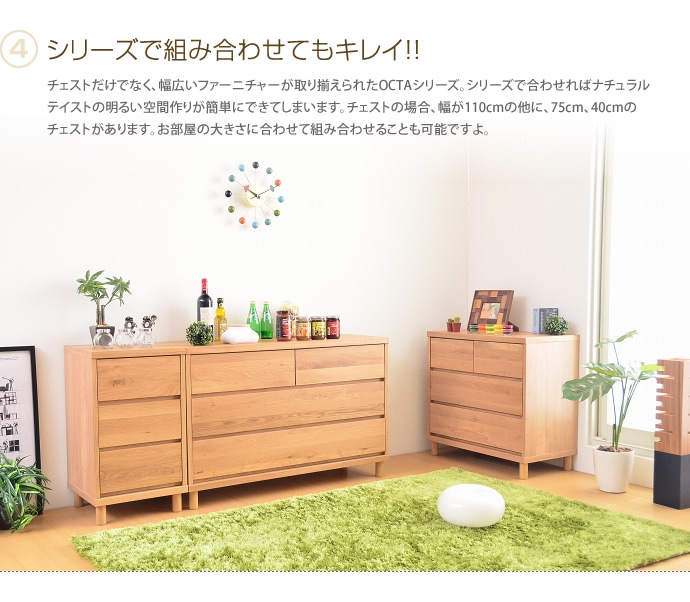 【送料無料】キャビネット 奥行40cm 幅76cm 木製 格安  ナチュラル [5]