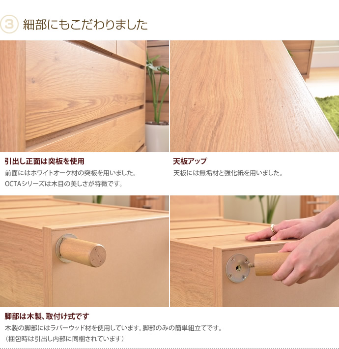 【送料無料】キャビネット 奥行40cm 幅76cm 木製 格安  ナチュラル [4]
