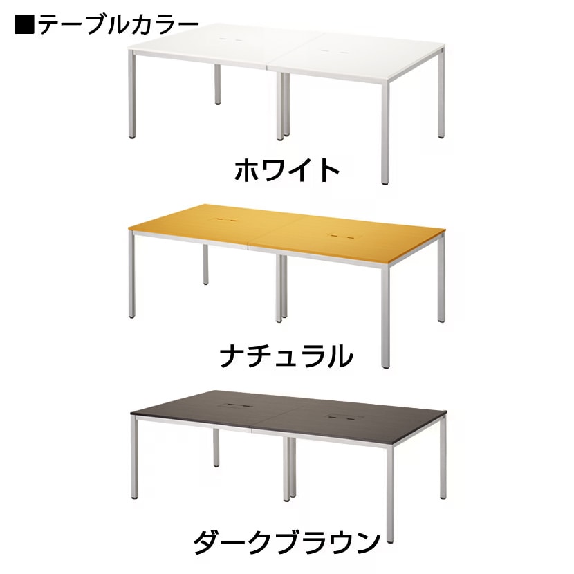 【6人用 会議セット】会議用テーブル 2100×900 + メッシュチェア 肘なし キャスター付き【6脚セット】 [2]