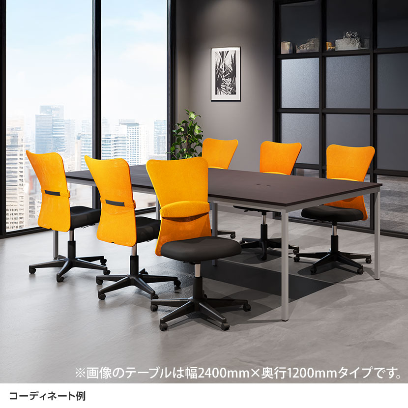 【6人用 会議セット】会議用テーブル 2100×900 + メッシュチェア 肘なし キャスター付き【6脚セット】 [5]
