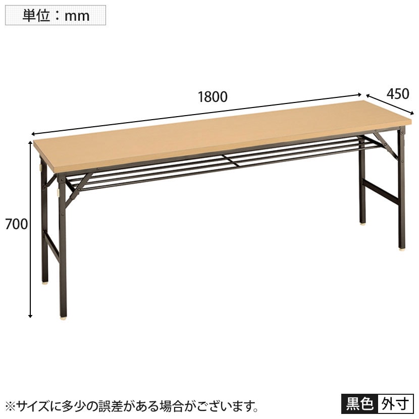折りたたみテーブル 棚付き クランク式 幅1800×奥行450×高さ700mm [4]