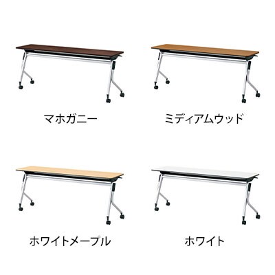 LD-615-70 | Linello 2 会議テーブル 幅1800×奥行450×高さ700mm プラス(PLUS) [2]