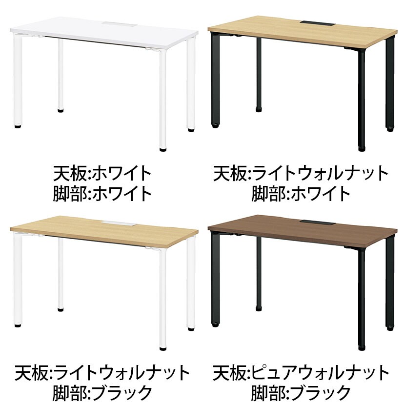 MI-126K | minimo lots ミニモロッツ フリーアドレスデスク 会議テーブル 片面タイプ 幅1200×奥行600×高さ720mm 配線トレー付き スリット付き プラス(PLUS) [2]