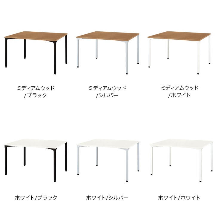 NN-1212PAS | ronna 会議テーブル 幅1200×奥行1200×高さ720mm プラス(PLUS) [2]
