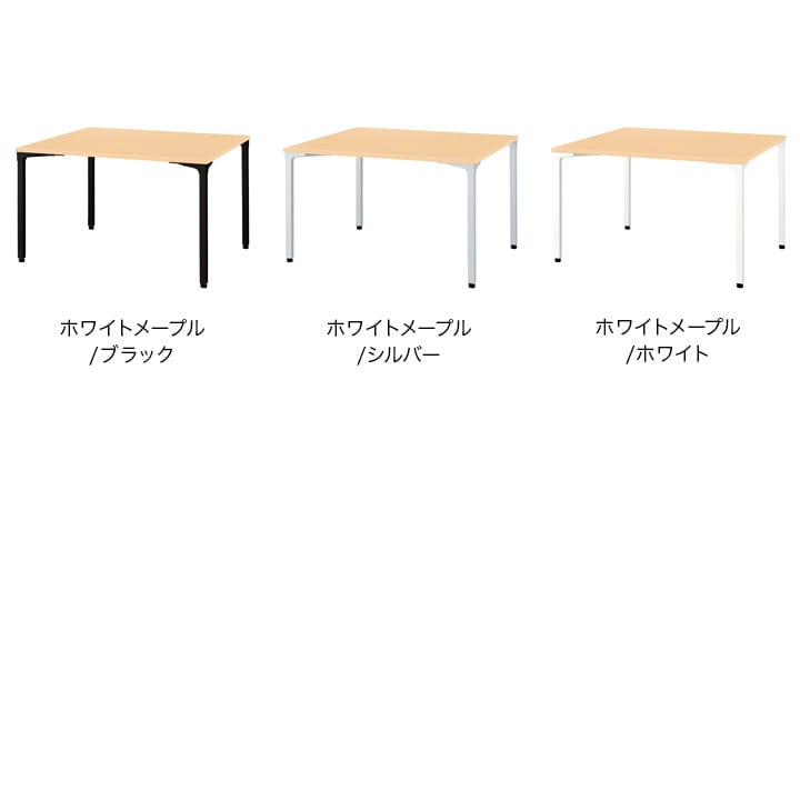 NN-1212PAS | ronna 会議テーブル 幅1200×奥行1200×高さ720mm プラス(PLUS) [3]