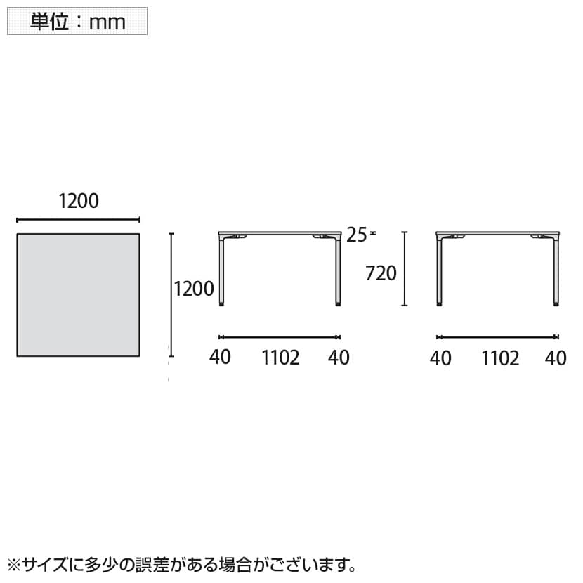 NN-1212PAS | ronna 会議テーブル 幅1200×奥行1200×高さ720mm プラス(PLUS) [5]