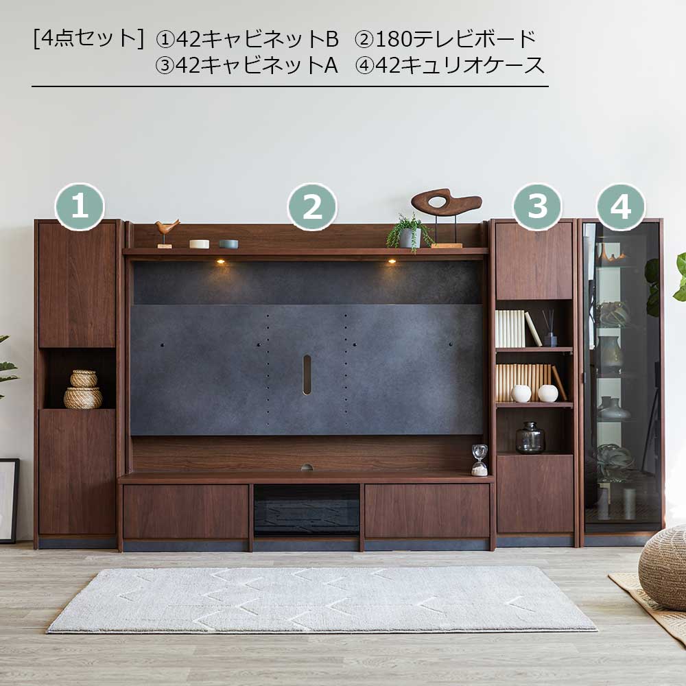 テレビボード 「バロン」幅306cm  4点セット ウォールナット材 ウォールナット色 [2]