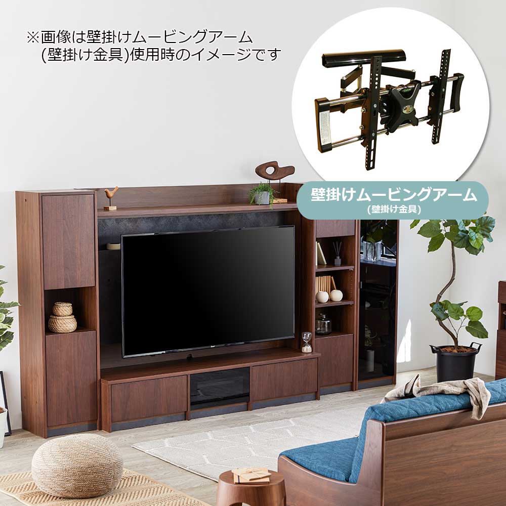 テレビボード 「バロン」幅306cm  4点セット ウォールナット材 ウォールナット色 [4]