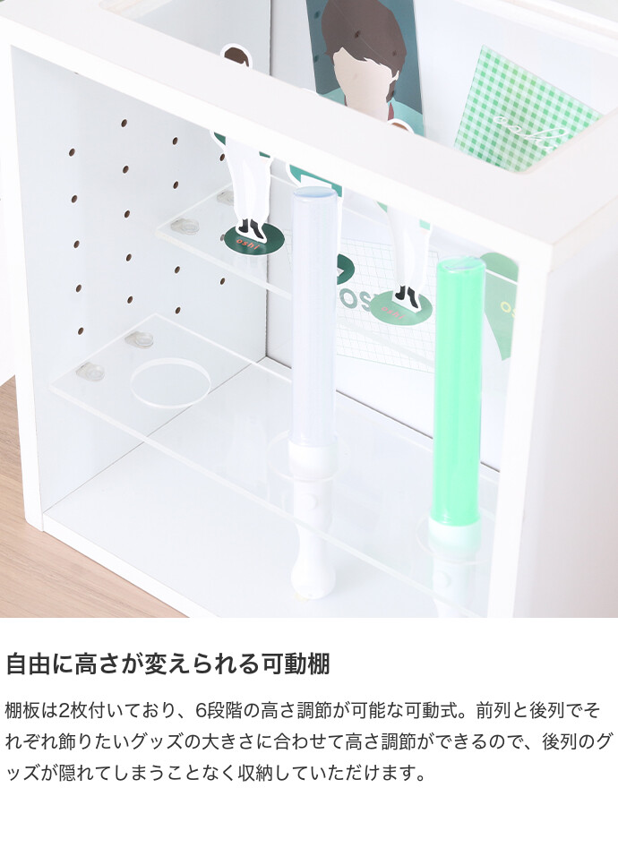 幅37 収納 カラーボックス ボックス収納 コレクションボックス グッズ収納 ディスプレイラック ペンライト キンブレ うちわ アクリルスタンド CD グッズ アイドル アニメ 推し活 可動棚 省スペース 卓上 ホワイト [3]