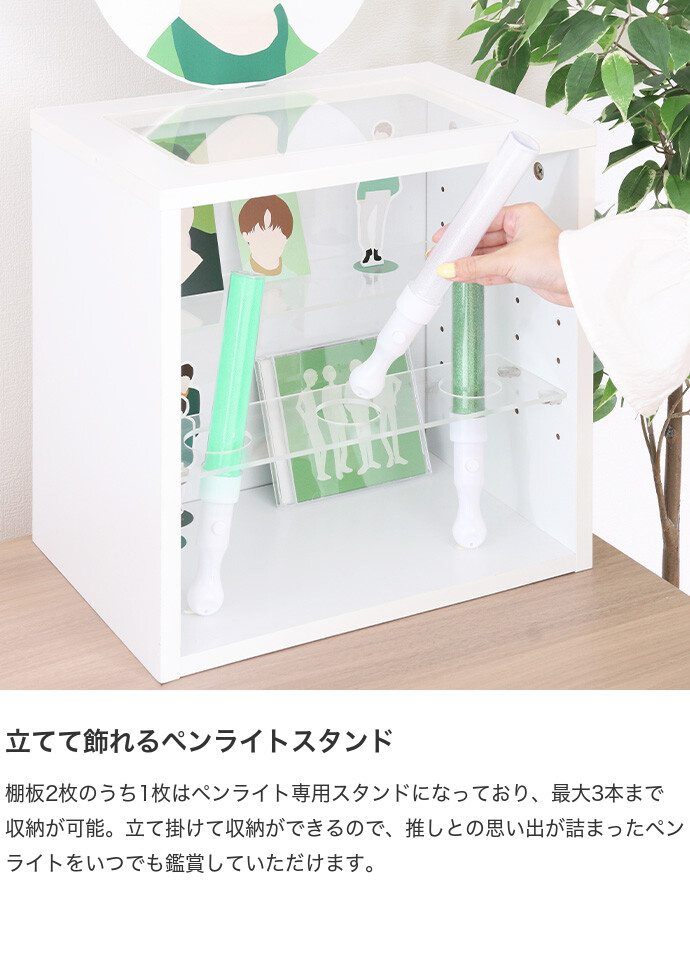 幅37 収納 カラーボックス ボックス収納 コレクションボックス グッズ収納 ディスプレイラック ペンライト キンブレ うちわ アクリルスタンド CD グッズ アイドル アニメ 推し活 可動棚 省スペース 卓上 ホワイト [4]