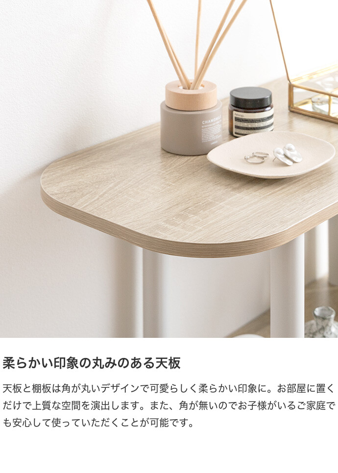 【送料無料】Palam パラム 幅80 オープンラック オープンシェルフ 本棚 可愛い 韓国インテリア 丸い 収納 高さ44cm テレビ台 テレビボード アジャスター 低い 低め ロータイプ 一人暮らし ワンルーム コンパクト 小さい 小さめ キッズ収納 グレージュ [4]