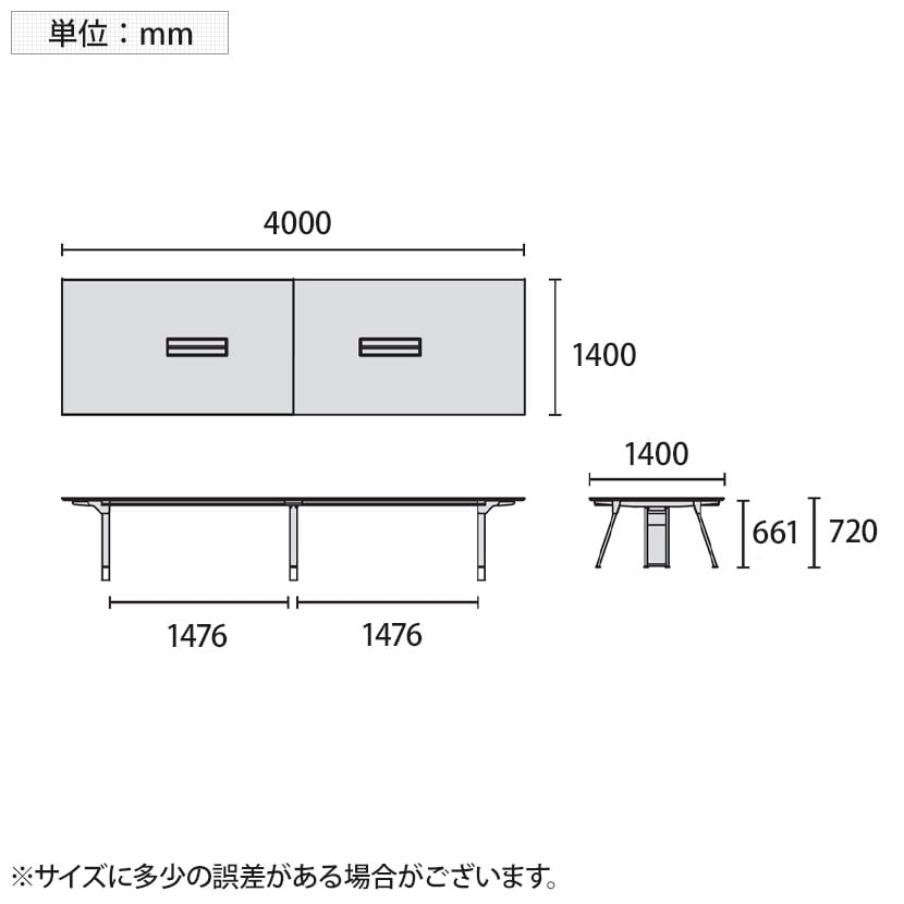 GE-N4014C | Genelaシリーズ カンファテーブル 幅4000×奥行1400×高さ720mm プラス(PLUS) [4]