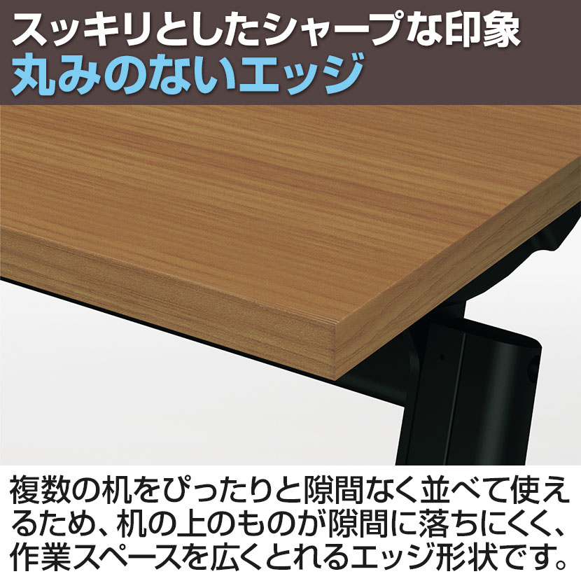 LD3-520MTN | Linello3 リネロ3 会議テーブル スタッキングテーブル 幕板付き 棚板なし キャスター脚 幅1500×奥行600×高さ720mm プラス(PLUS) [4]