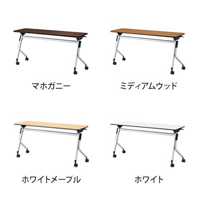 LD-515TN | Linello 2 会議テーブル 幅1500×奥行450×高さ720mm プラス(PLUS) [2]