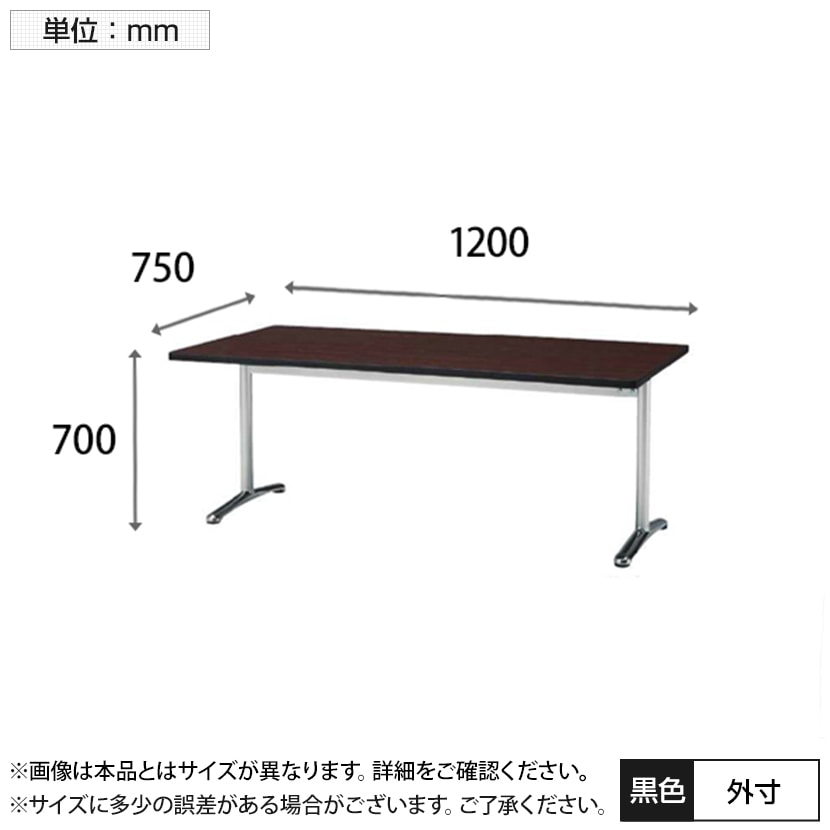 長机 オフィス ミーティングテーブル 角型 幅1200×奥行750×高さ700mm / ATT-1275S [3]