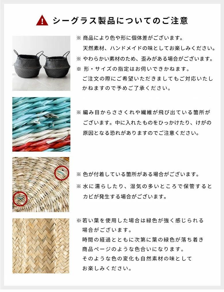 どんなシーンにも馴染むシンプルナチュラルなかごバスケット・カゴ・バスケット・アジアン雑貨 [4]