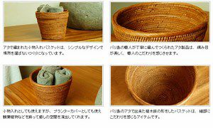 天然素材100%のアジアンバスケット。ゴミ箱はもちろんプランターカバーや収納バスケットにも使えるバリ島の人気アジアン雑貨 [3]