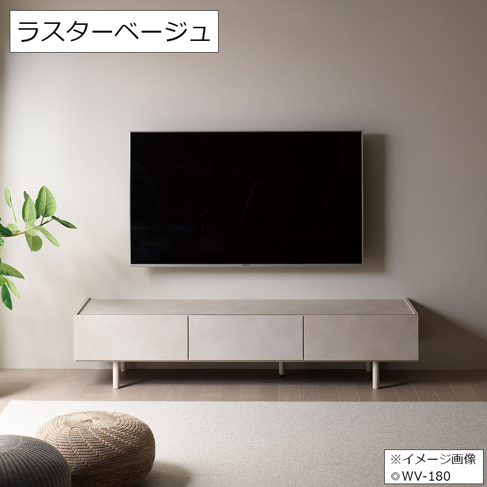 Pamouna（パモウナ）テレビボード「WV-200」幅199.9cm 全5色 [5]