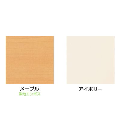 ミーティングテーブル KWM ダイニングテーブル 4本脚 抗菌天板 シンプル 国産 幅1800×奥行750×高さ700mm KWM-1875 [2]