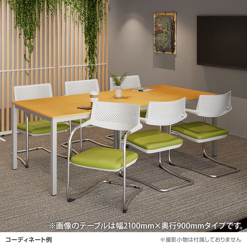 【6人用 会議セット】会議用テーブル 2100×900 + カンチレバーチェア ZARMAS2 【6脚セット】 [4]