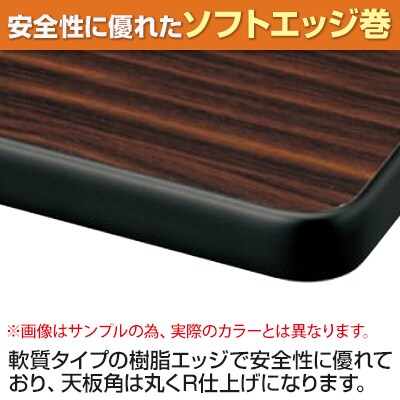 折りたたみテーブル AZP 座卓 軽量アルミ脚 すり脚 省スペース収納 国産 幅1800×奥行600×高さ330mm ソフトエッジ巻 AZP-1860S [4]