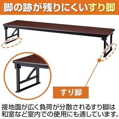 折りたたみテーブル AZP 座卓 軽量アルミ脚 すり脚 省スペース収納 国産 幅1800×奥行600×高さ330mm ソフトエッジ巻 AZP-1860S [5]