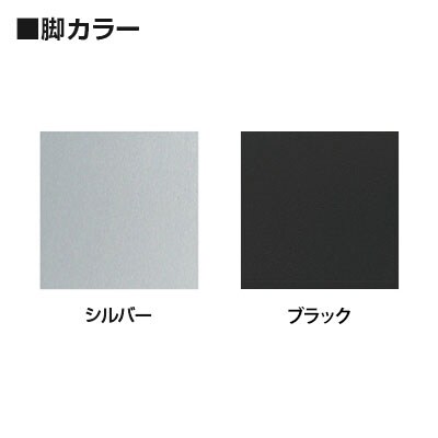 折りたたみテーブル AT 軽量アルミ脚 省スペース収納 ソフトエッジ巻 棚無 国産 幅1500×奥行600×高さ700mm AT-1560SN [2]