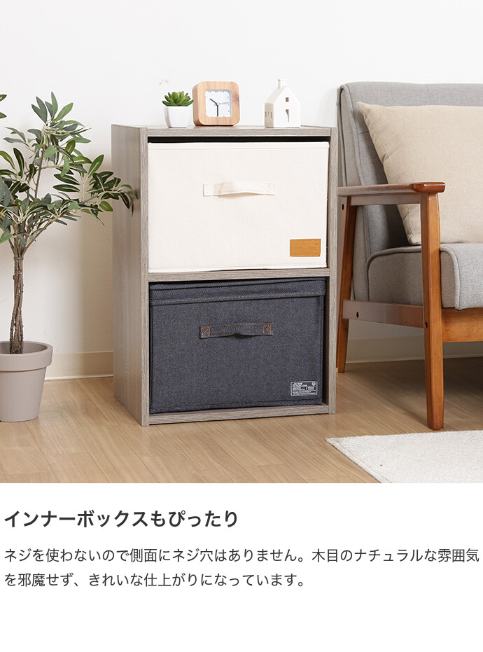幅41 カラーボックス ボックス 収納ボックス 本棚 ラック 収納ラック 飾り棚 木目 おしゃれ 工具不要 組立て簡単 組立簡単 2段 リビング キッチン バスルーム 洗濯機横 オシャレ 二段 テレビ台 テレビボード 横置き可 ネジ穴無し ミディアムブラウン [5]