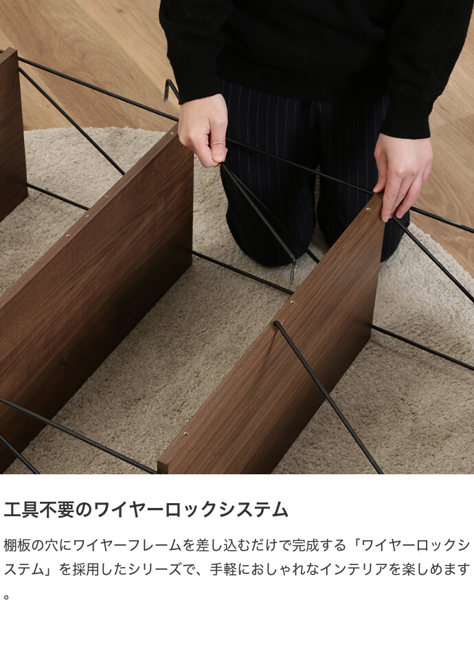 【送料無料】幅62 オープンラック ワイヤーラック ラック シェルフ 収納 収納家具 棚 スリム 木製 おしゃれ ワイヤー 組立簡単 間切り パーテーション 5段 本棚 キャビネット チェスト サイドテーブル ミドルブラウン [3]