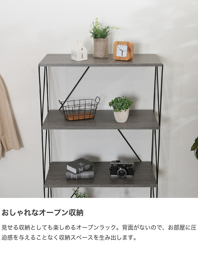 【送料無料】幅62 オープンラック ワイヤーラック ラック シェルフ 収納 収納家具 棚 スリム 木製 おしゃれ ワイヤー 組立簡単 間切り パーテーション 5段 本棚 キャビネット チェスト サイドテーブル ミドルブラウン [4]
