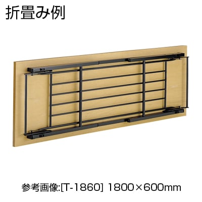 折りたたみテーブル/幅1800×奥行450mm/棚付・パネルなし・共貼りタイプ/TO-T-1845 [3]