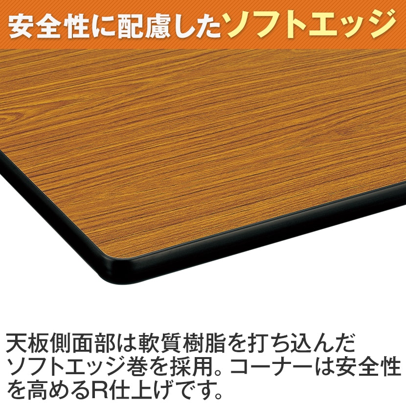 折りたたみ座卓/ソフトエッジ・幅120×奥行45cm/TO-TES-1245 [5]