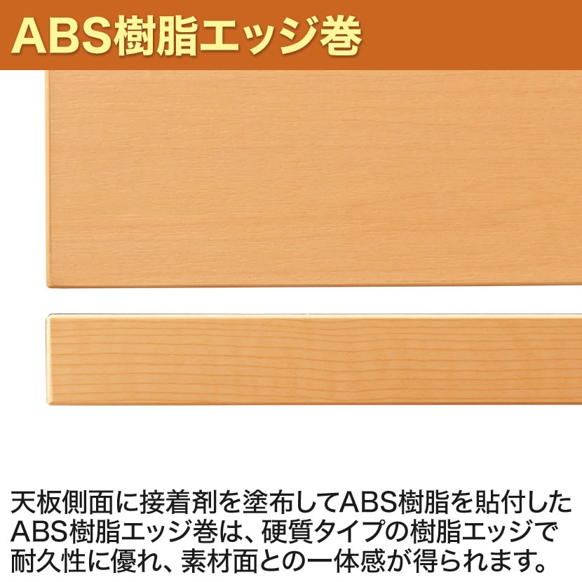 ミーティングテーブル CAD ボート型 抗菌天板 ワイヤリングボックス付き 4本脚 ポリッシュ脚 幅1800×奥行900×高さ720mm CAD-1890BW [5]