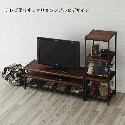 ブラックアイアンフレームとパイン材のテレビ台 [2]