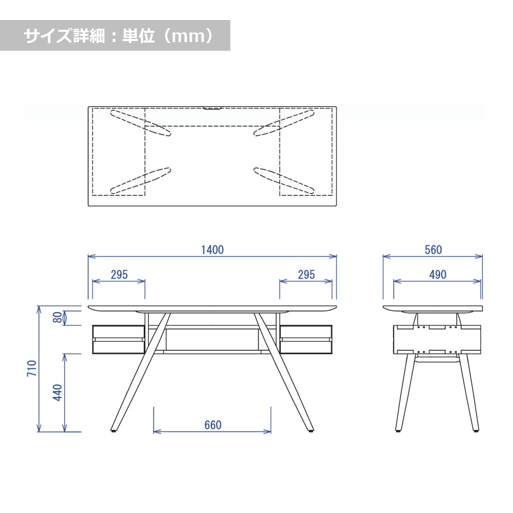 起立木工 デスク「CREO クレオ」幅140cm ウォールナット材 [5]