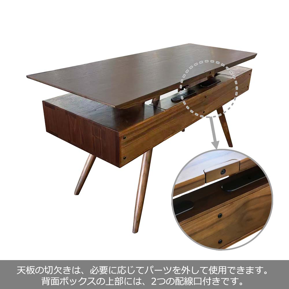 起立木工 デスク「CREO クレオ」幅140cm ウォールナット材 [3]