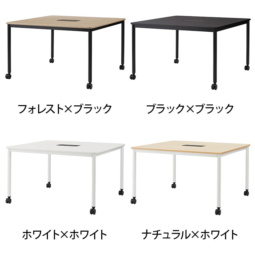 コンバインテーブル ARFシリーズ 四角テーブル つなぐテーブル レイアウト自在 キャスター仕様 幅1200×奥行1200×高さ720mm [2]